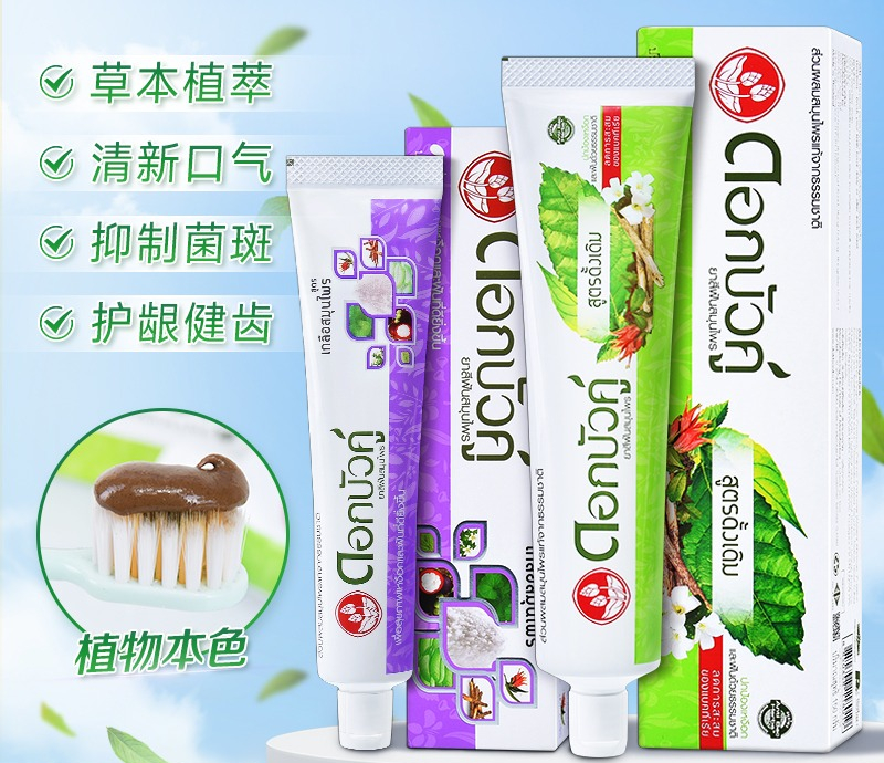 Teeth Whitening Treatment - Thai Herbal Toothpaste 150g, For Teeth