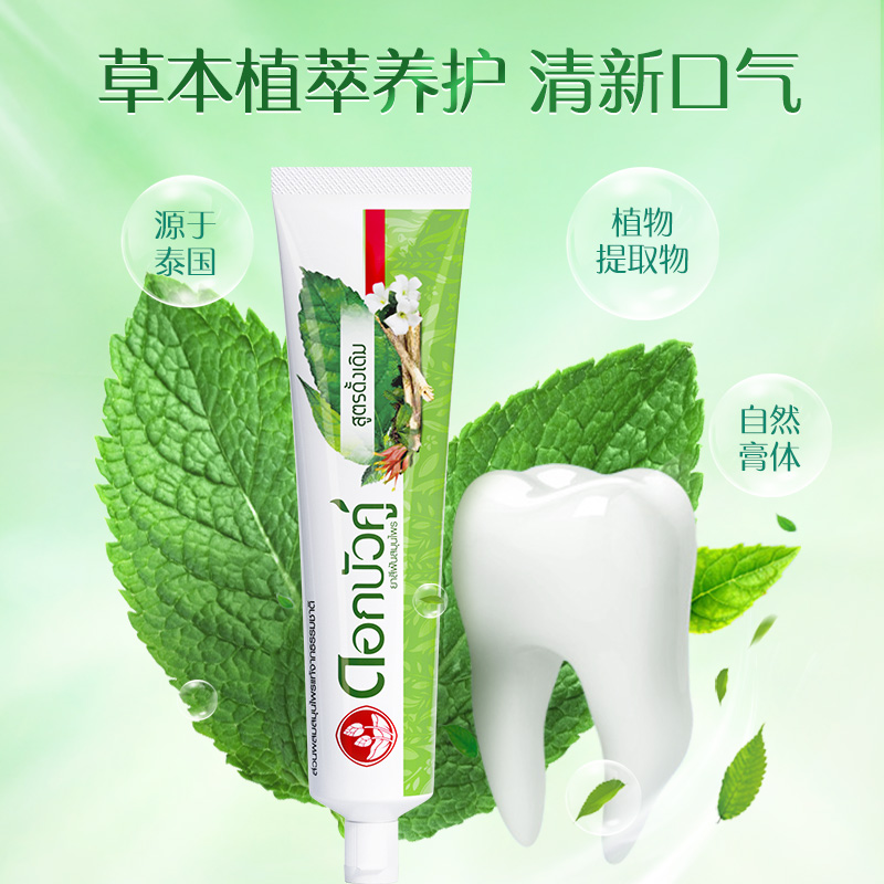 Thai Herbal Toothpaste 150g, F - Teeth Whitening Treatment ulasan dan harga